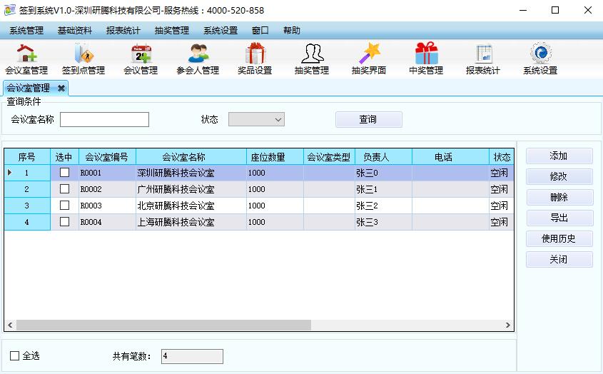 圖片關鍵詞